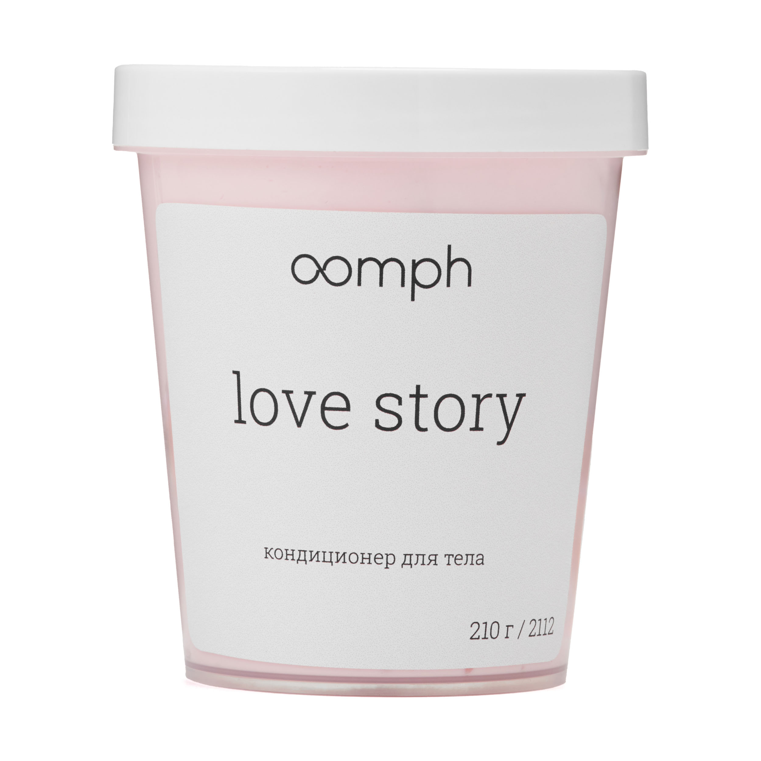 Кондиционер для тела OOMPH Love story 210г кондиционер для тела oomph love story 500г