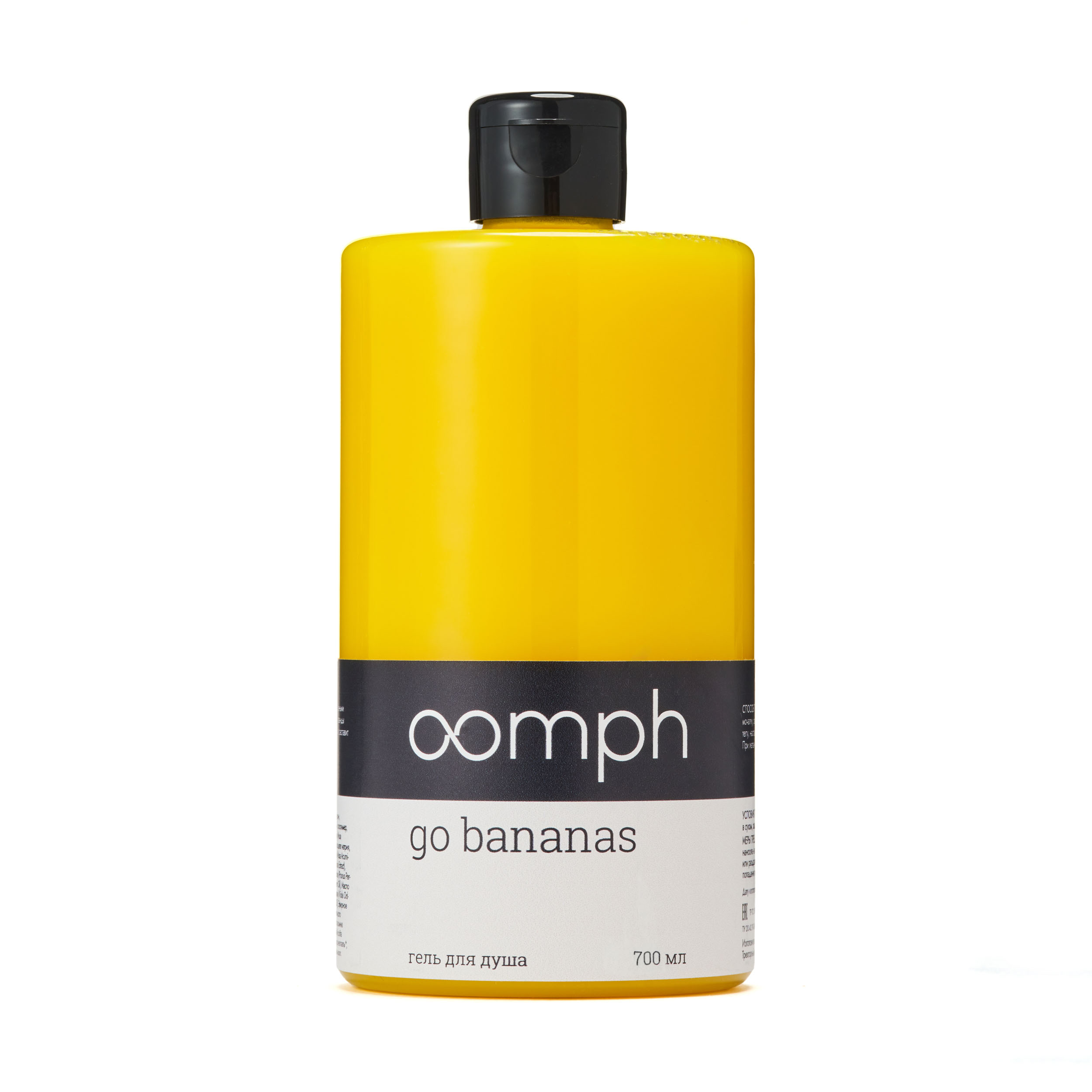 Гель для душа OOMPH Go bananas 700мл мыло гель со смягчающими добавками dolphin phin зеленый банан 5 л 1021767