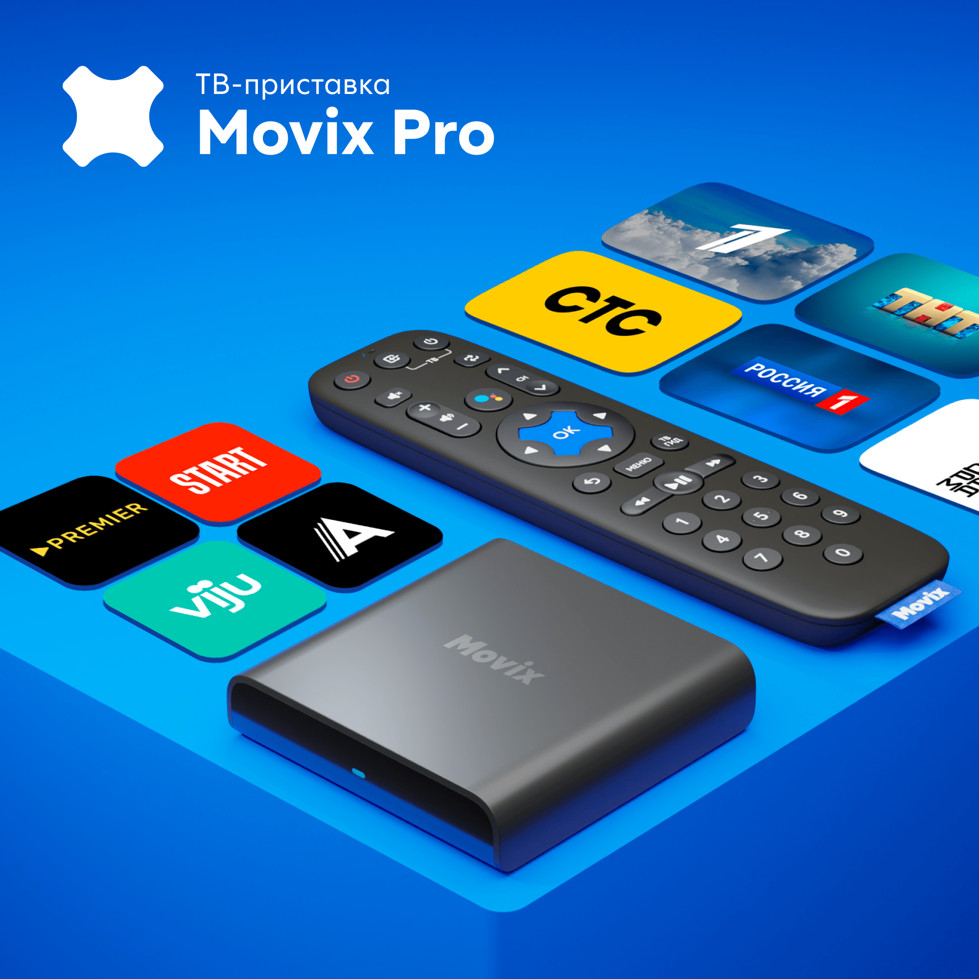 Медиаплеер Movix Pro 4/16 черный