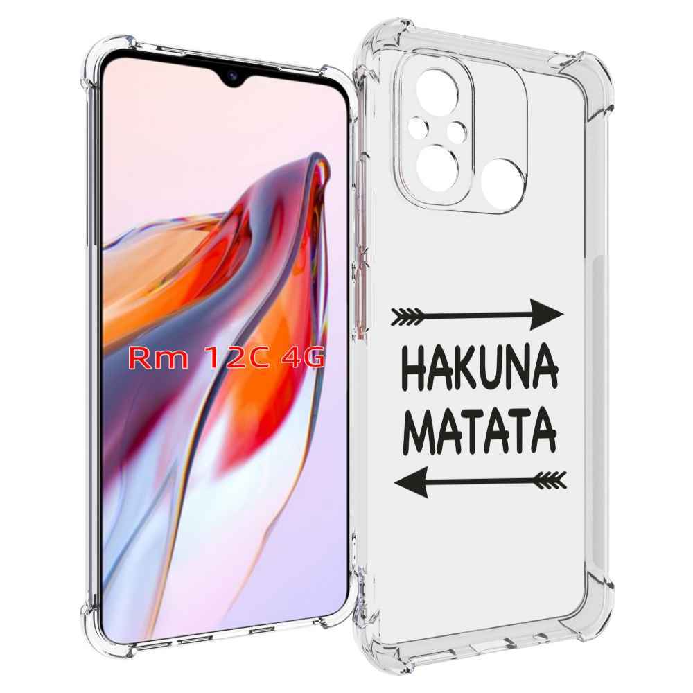 

Чехол MyPads Hakuna-Matata для Xiaomi Redmi 12C / Poco C55, Прозрачный, Tocco