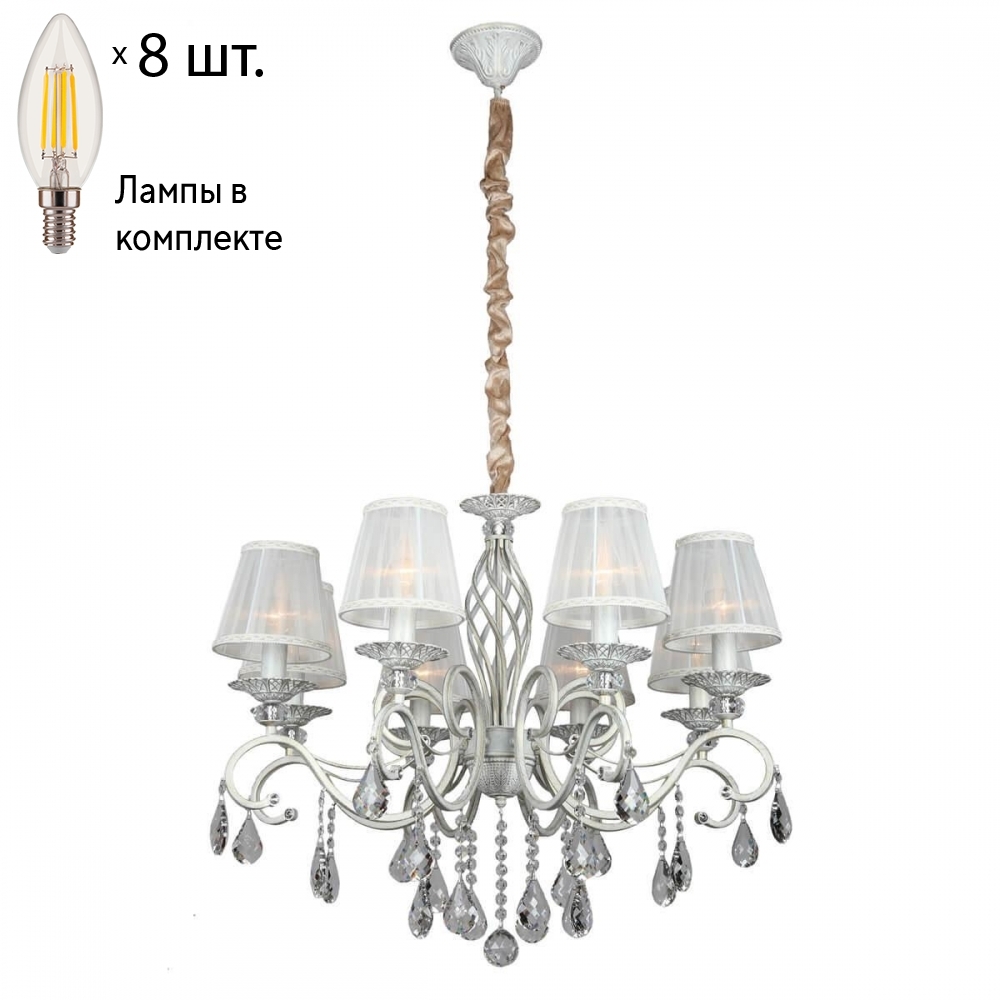 Люстра подвесная с лампочками Omnilux OML-79103-08+Lamps