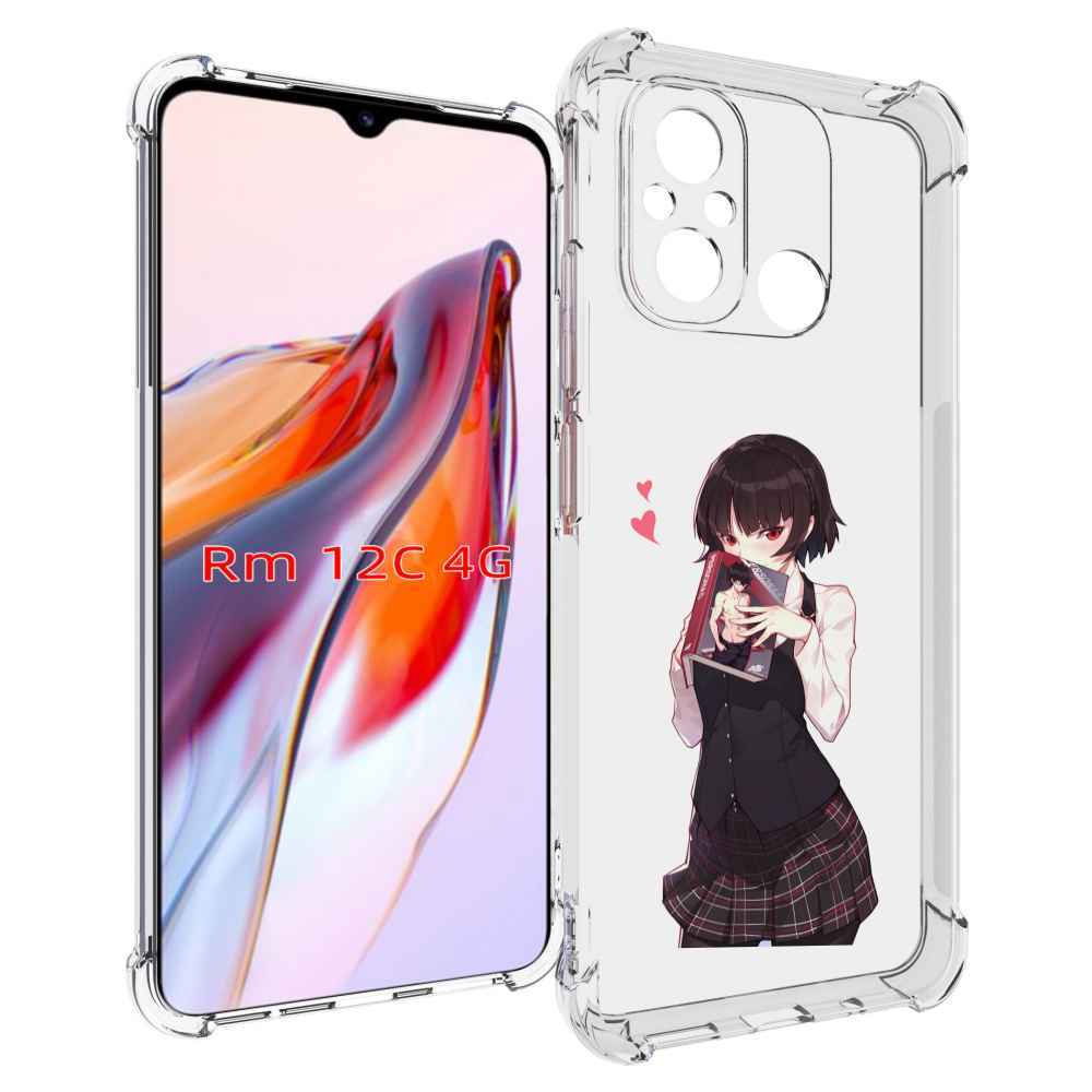 

Чехол MyPads Persona 5 - Makoto Niijima для Xiaomi Redmi 12C / Poco C55, Прозрачный, Tocco