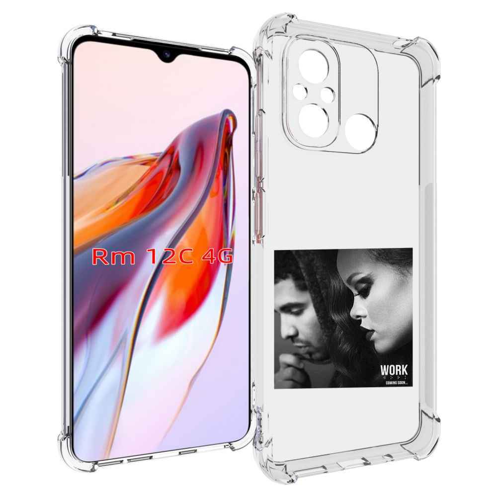 

Чехол MyPads Rihanna feat для Xiaomi Redmi 12C / Poco C55, Прозрачный, Tocco