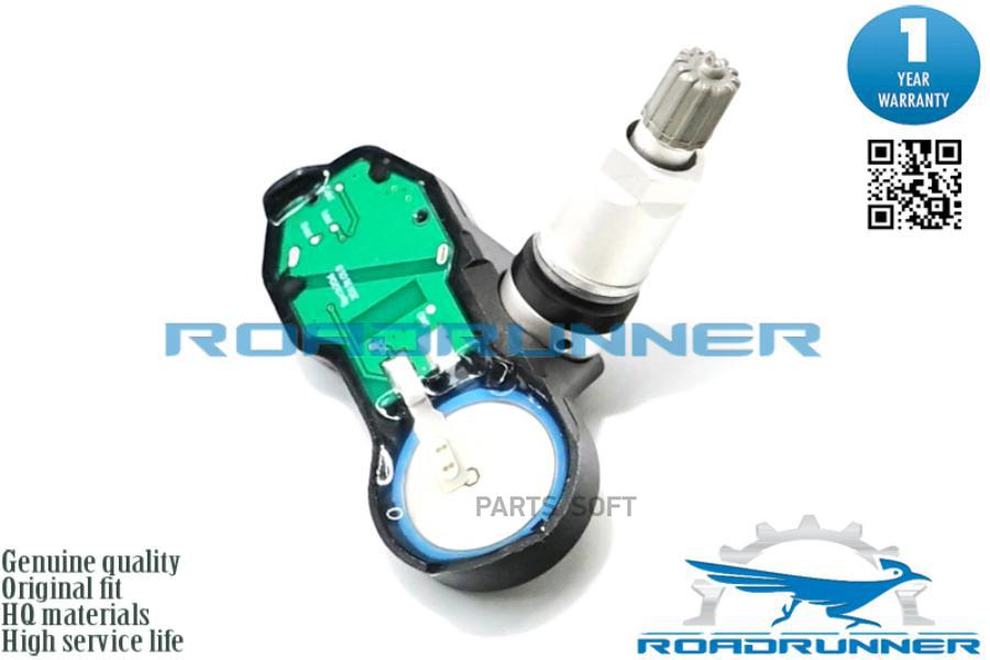 

Датчик давления в шинах ROADRUNNER RR30010TPMS