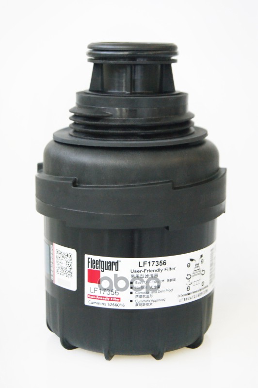 

Фильтр масляный дв.Cummins ISF 2.8 Г-3302(Бизнес) FLEETGUARD