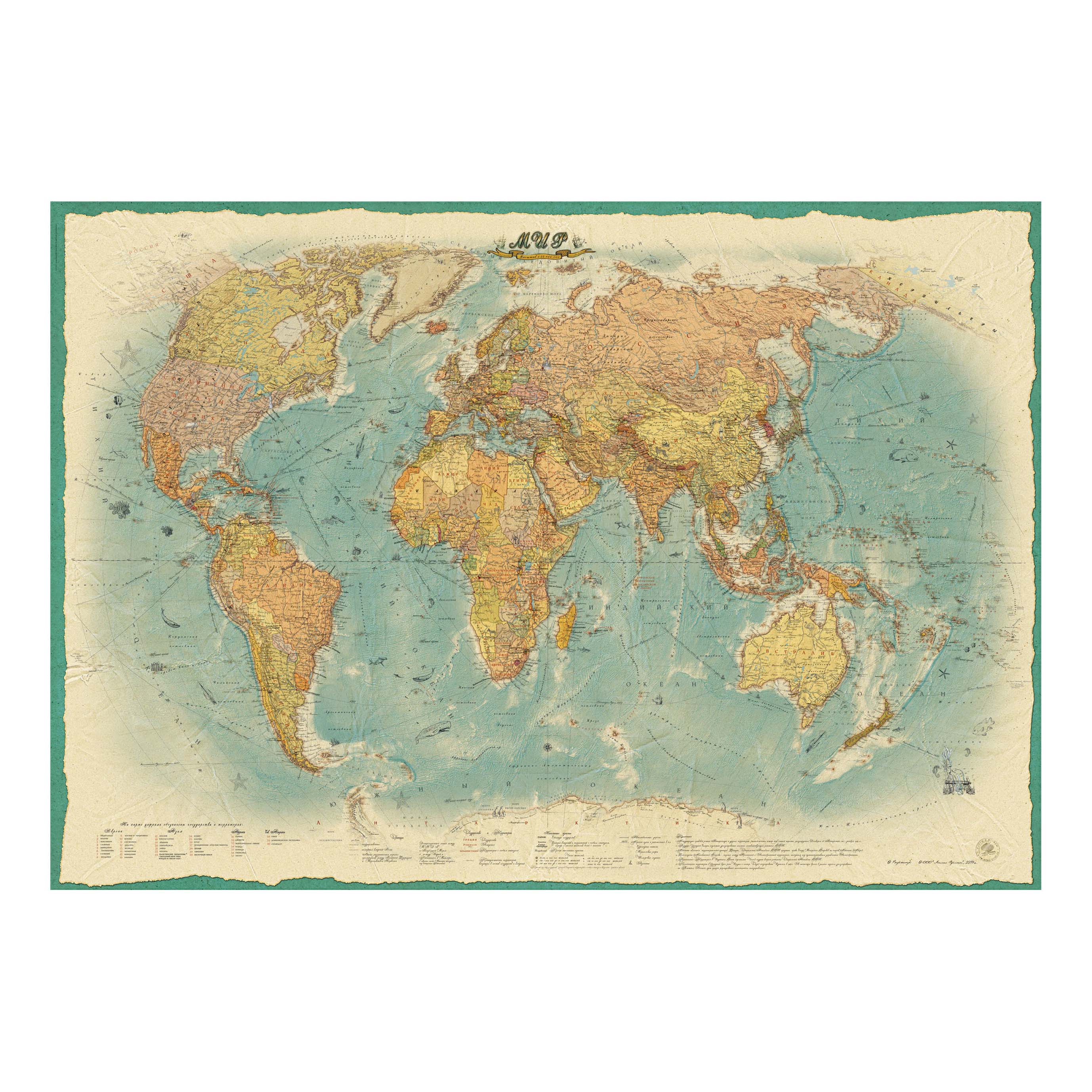 Большая мировая карта. Настенная карта атлас принт мир политическая 1:22,1,54х1,07м. Ретро стиль.