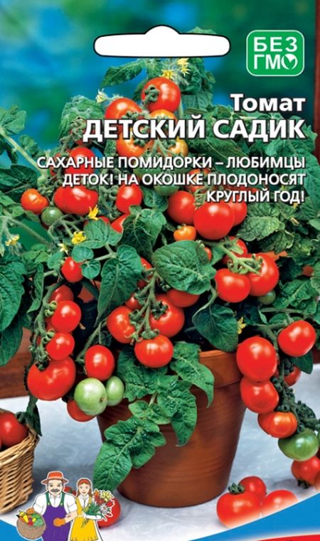

Семена томат Детский садик 26853 1 уп.