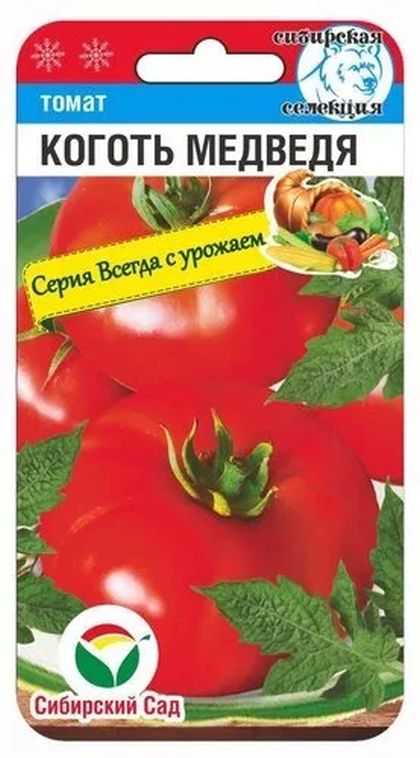 

Семена томат Коготь медведя 29859 1 уп.