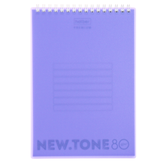

Блокнот Hatber NEWtone Pastel Лаванда А5 80л на гребне, пластиковая обложка, 80 г/м2