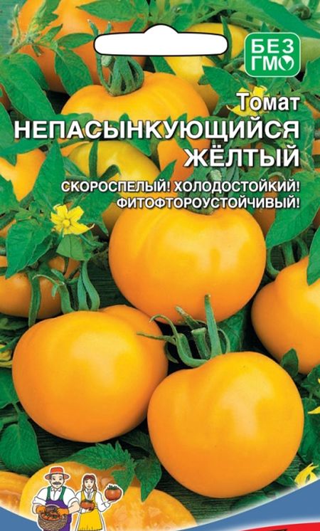 

Семена томат Непасынкующийся желтый 26918 1 уп.