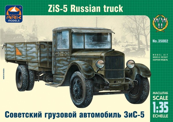 Сборная модель ARK-models 1/35 Советский грузовой автомобиль З&С-5 35002