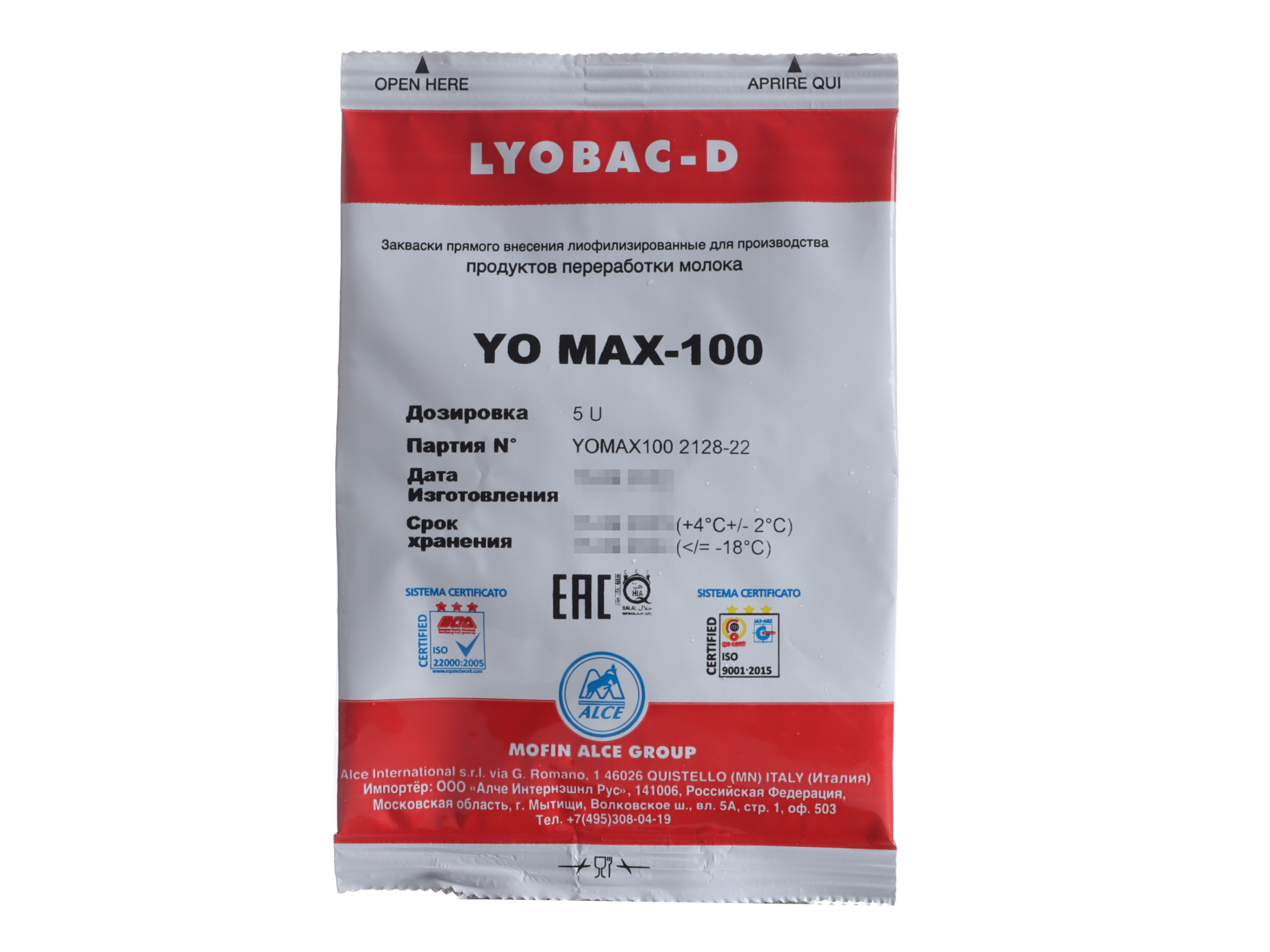 

Закваска для йогурта Lyobac-D YO MAX-100 ALCE на 500 литров молока, Закваска для йогурта Lyobac-D YO MAX-100 на 500 литров молока (ALCE)