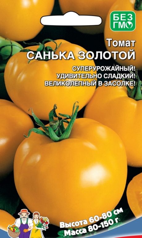 

Семена томат Санька золотой 26930 1 уп.