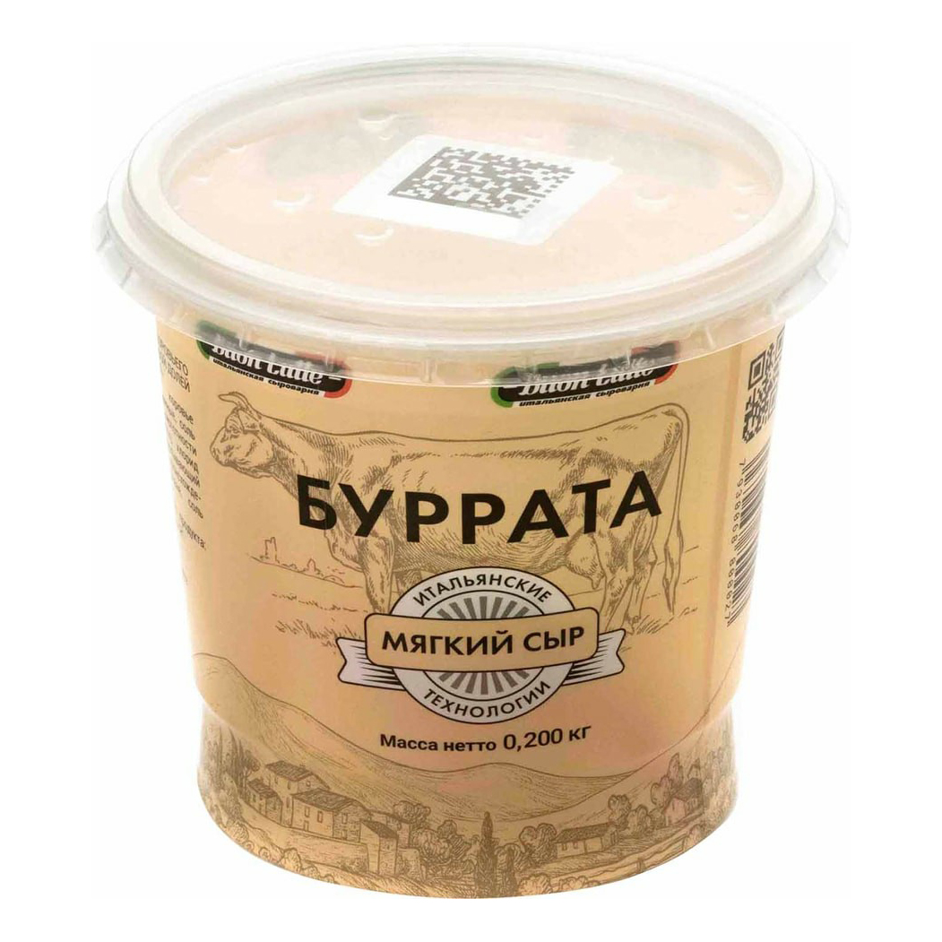 

Сыр мягкий Buon Latte Буррата 60% 200 г