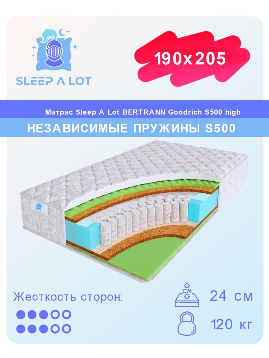 

Ортопедический матрас Sleep A Lot Bertrann Goodrich S500 high 190x205, Белый, Goodrich S500 high