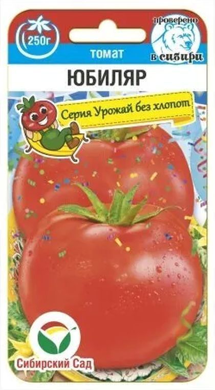 

Семена томат Юбиляр 29900 1 уп.