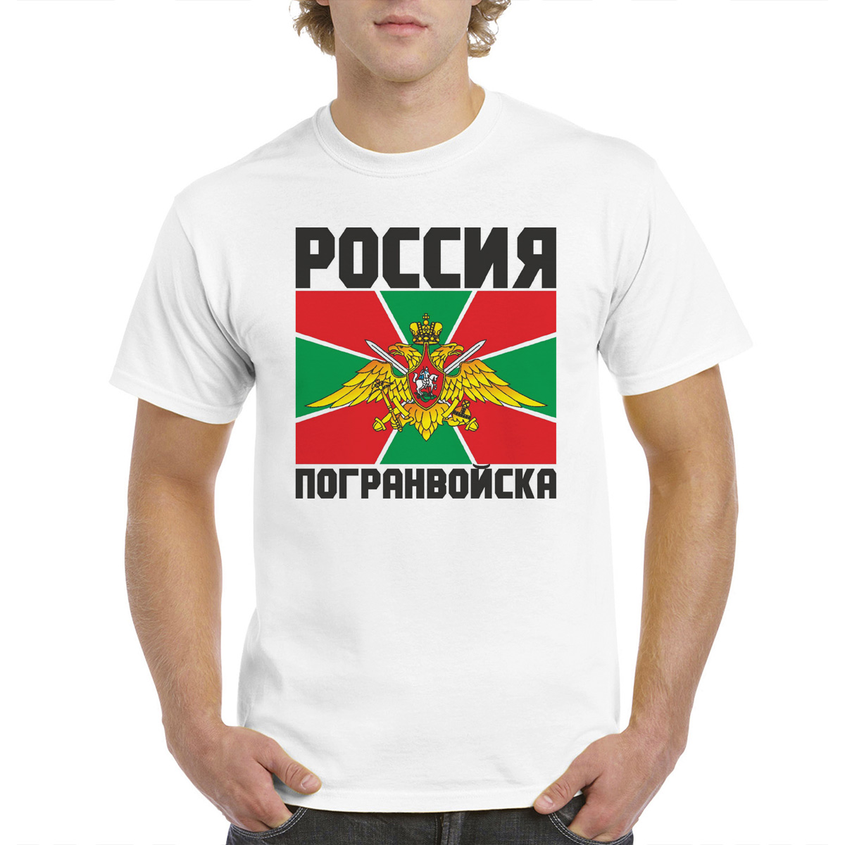 

Футболка унисекс coolpodarok Россия погранвойска белая 46 RU, Белый, M0113598