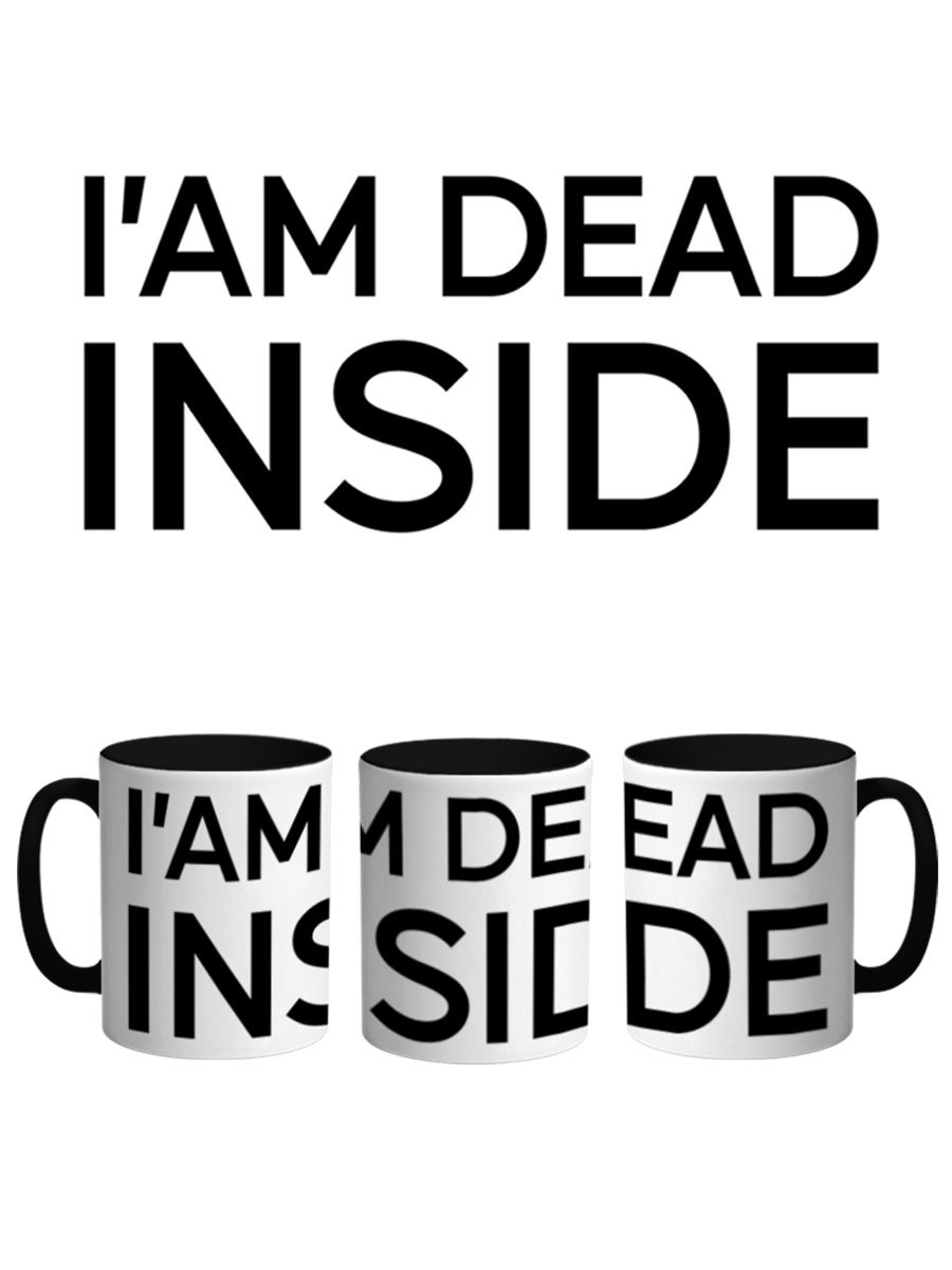 

Кружка Каждому Своё Дед инсайд, Dead inside, Zxc 330 мл, CU-TRDI2-BI/S