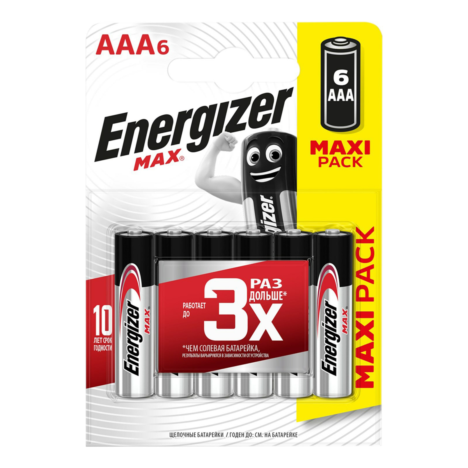 

Батарейки Energizer Мах ААА 6 шт