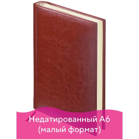 

Ежедневник недатированный BRAUBERG, A6, 160л., арт. 123465 - (3 шт.)