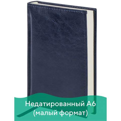 

Ежедневник недатированный BRAUBERG, A6, 160л., арт. 124984 - (3 шт.)