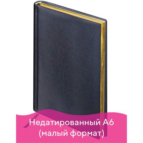 

Ежедневник недатированный BRAUBERG, A6, 160л., арт. 125104 - (3 шт.)