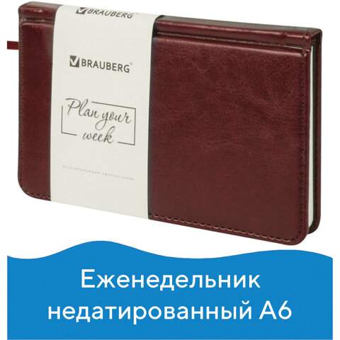 

Еженедельник недатированный BRAUBERG, А6, 64л., арт. 126185 - (3шт.)