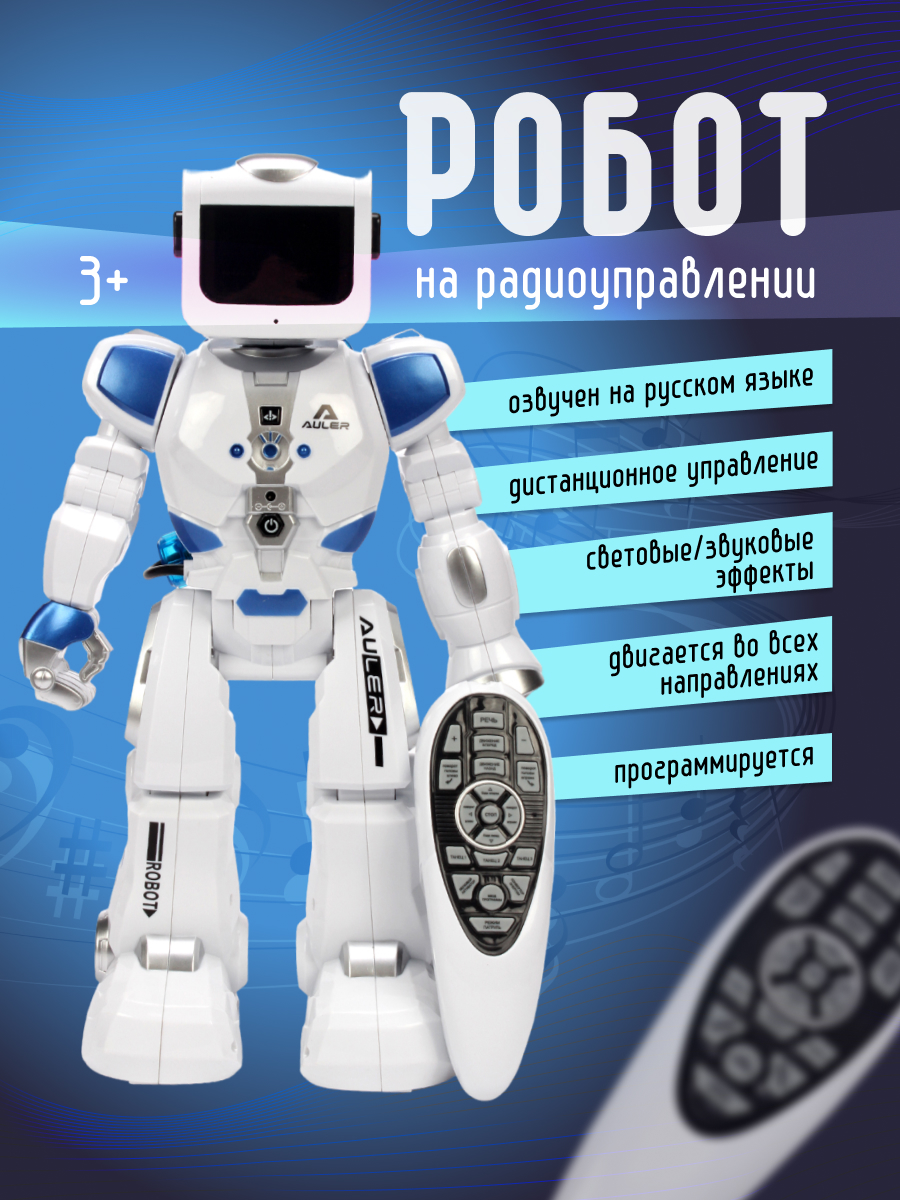 

Робот на радиоуправлении движется конвертор энергии, ZY796835
