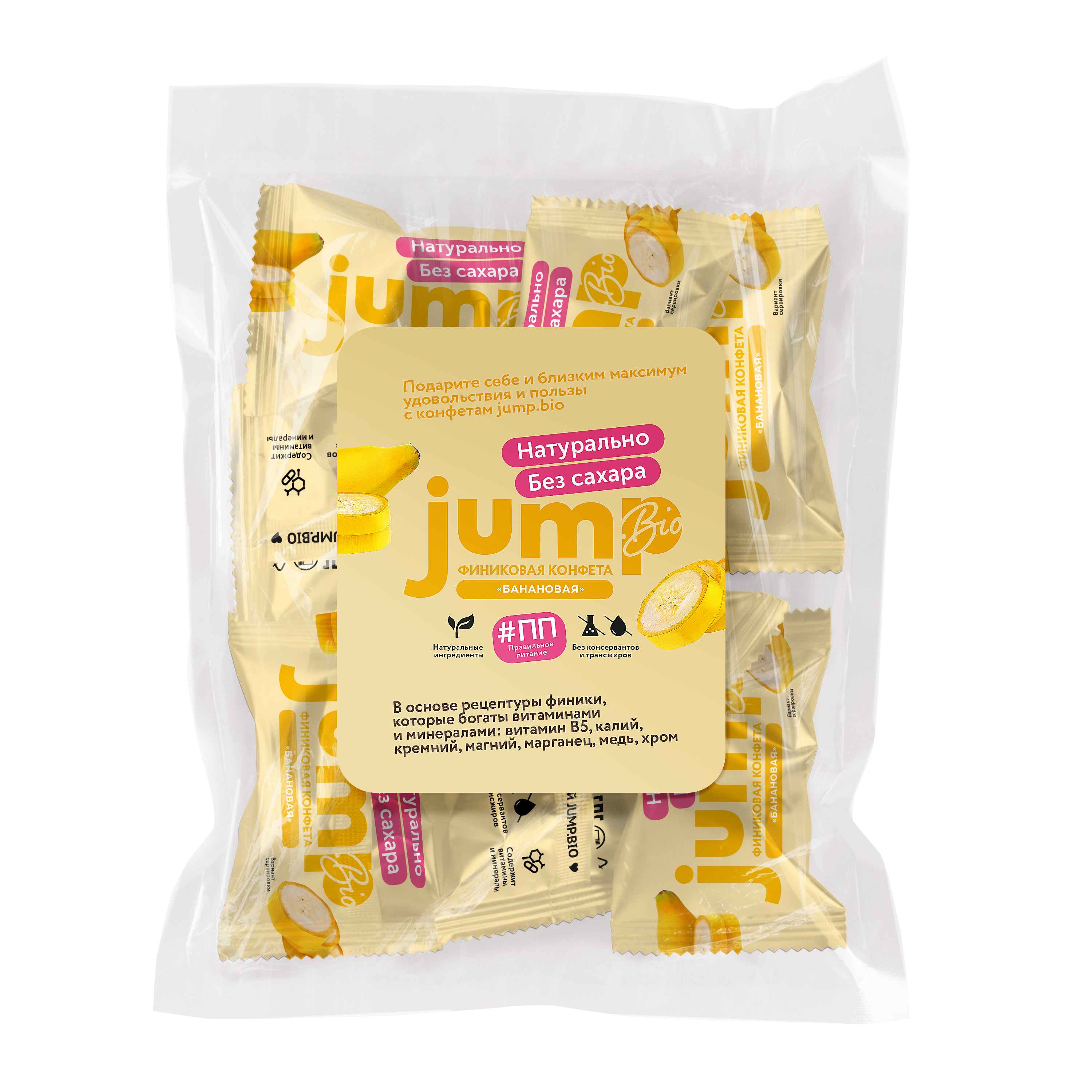 Конфеты Jump без сахара финиковые банановые, 160г