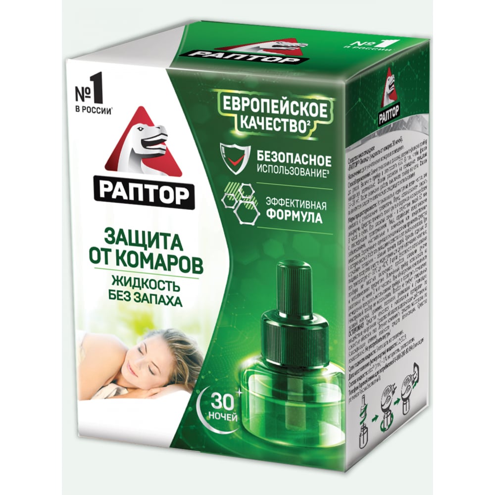 РАПТОР Жидкость от комаров 30 ночей 12635 G0818