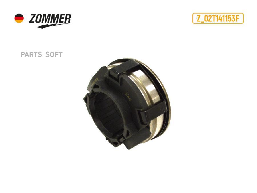 

Муфта сцепления VW, Skoda (Z_02T141153F) (Z211616) ZOMMER