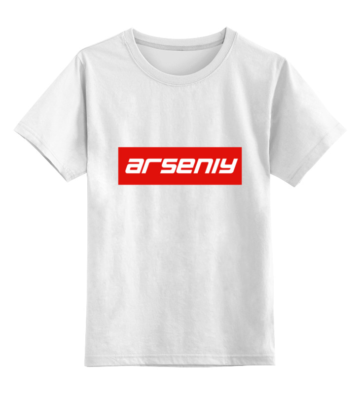 

Футболка детская Printio Arseniy цв. белый р. 164, Arseniy