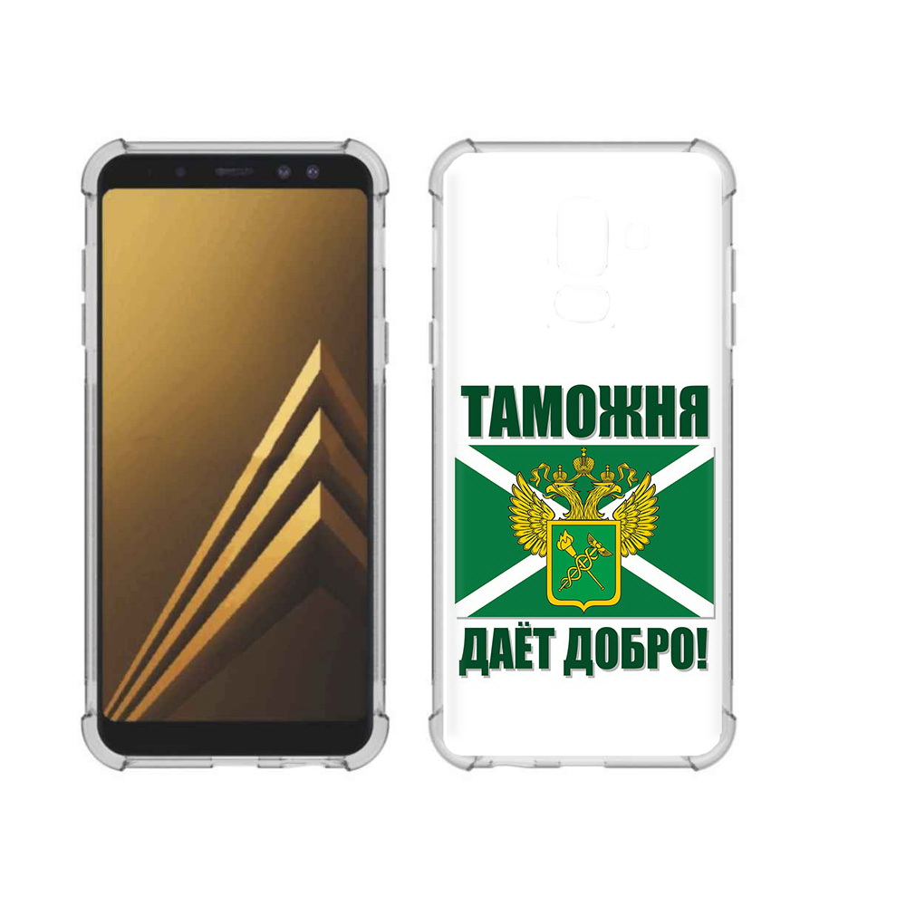 

Чехол MyPads Tocco для Samsung Galaxy A6+ (2018) таможня (PT111520.594.636), Прозрачный, Tocco