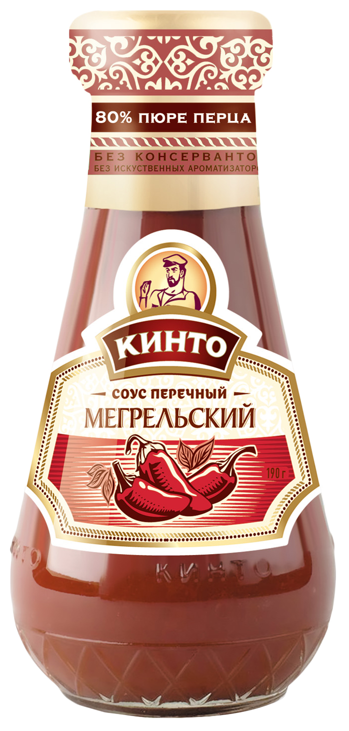 Наршараб кизиловый