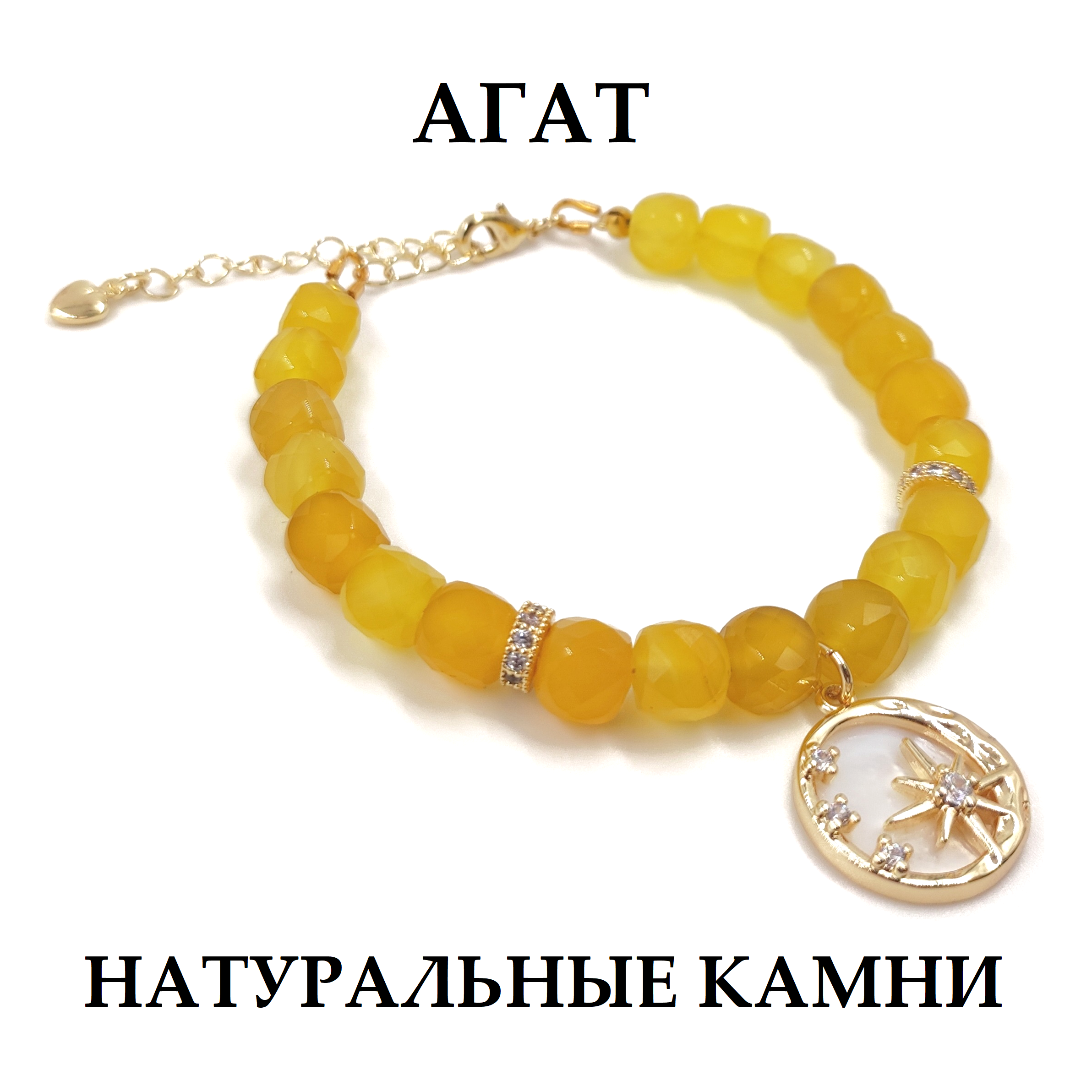 

Браслет из металла р.14,5-20,5 Spiricheva 7100, агат; фианит, 7100