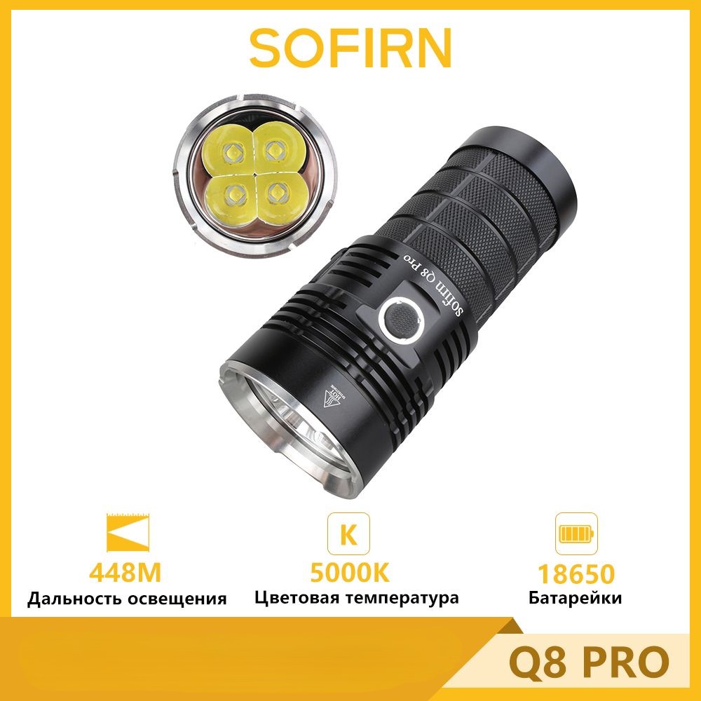 

Фонарь Sofirn Q8 Pro 5000K XHP50B мощный 11000 лм USB C 18650 с обратной зарядкой, Черный, Q8 Pro