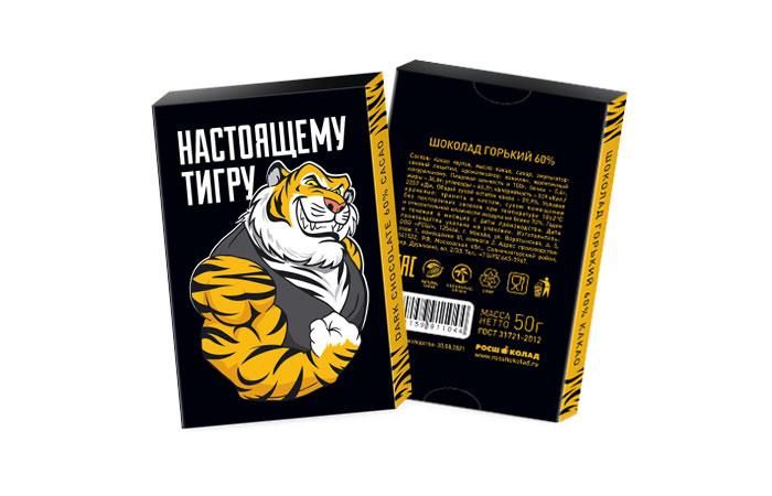 

Шоколад 50г «Настоящему тигру» горький в картонной упаковке