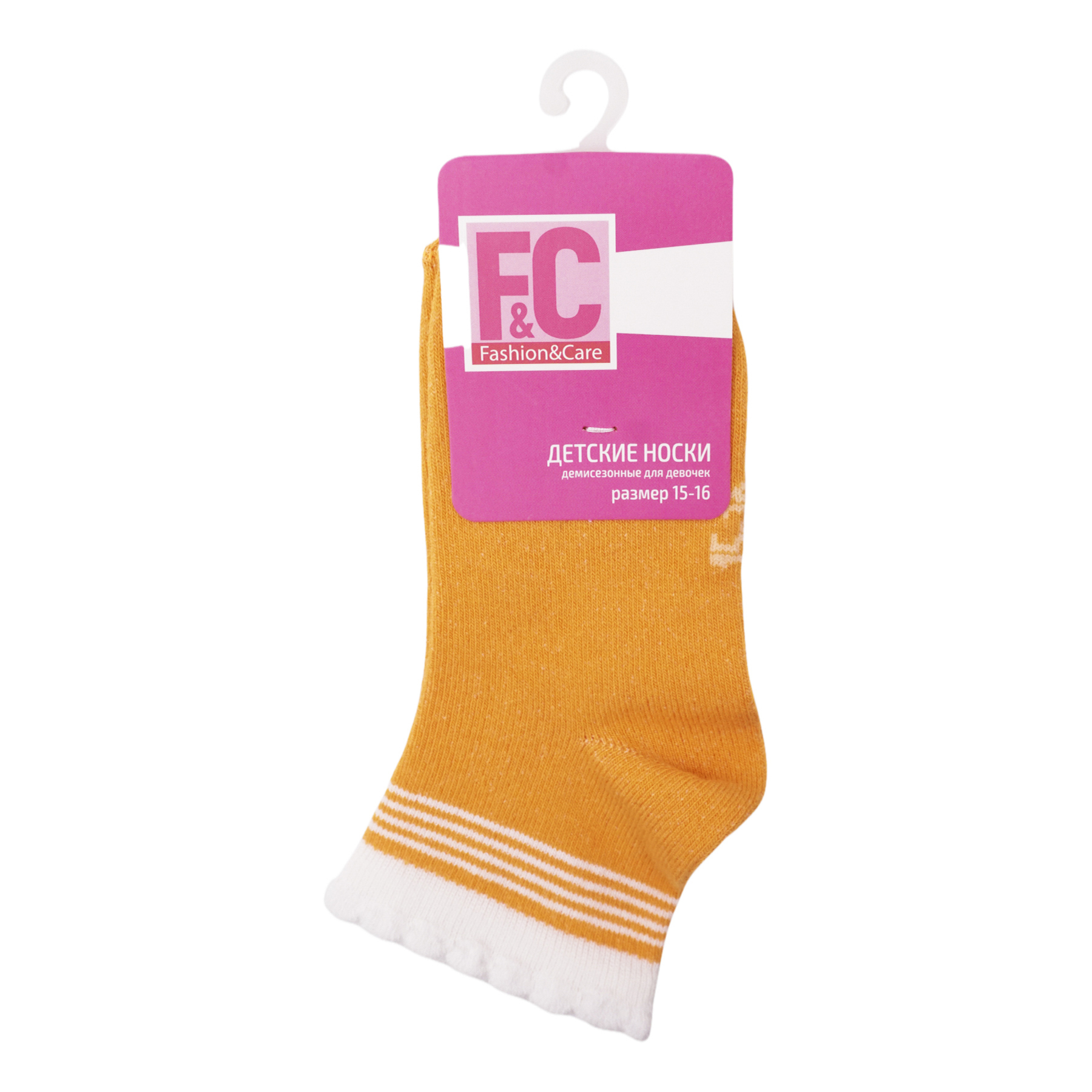 

Носки детские Fashion Care хлопок р 15-18, 15133492