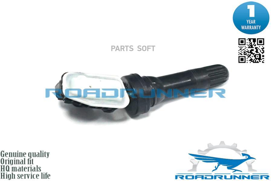 Датчик давления в шинах ROADRUNNER RR30005TPMS