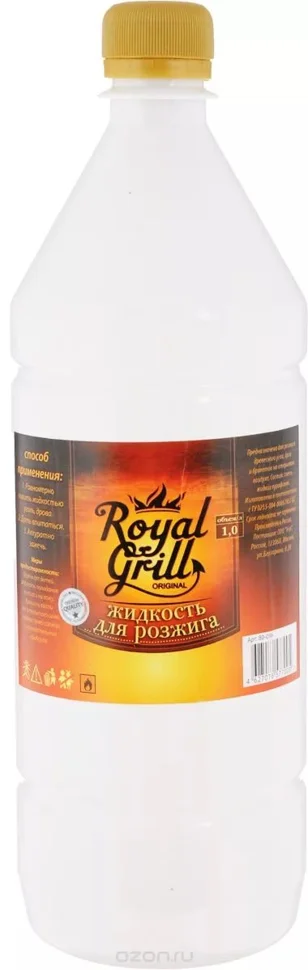 фото Жидкость для розжига 0,5л, парафиновая, royalgrill