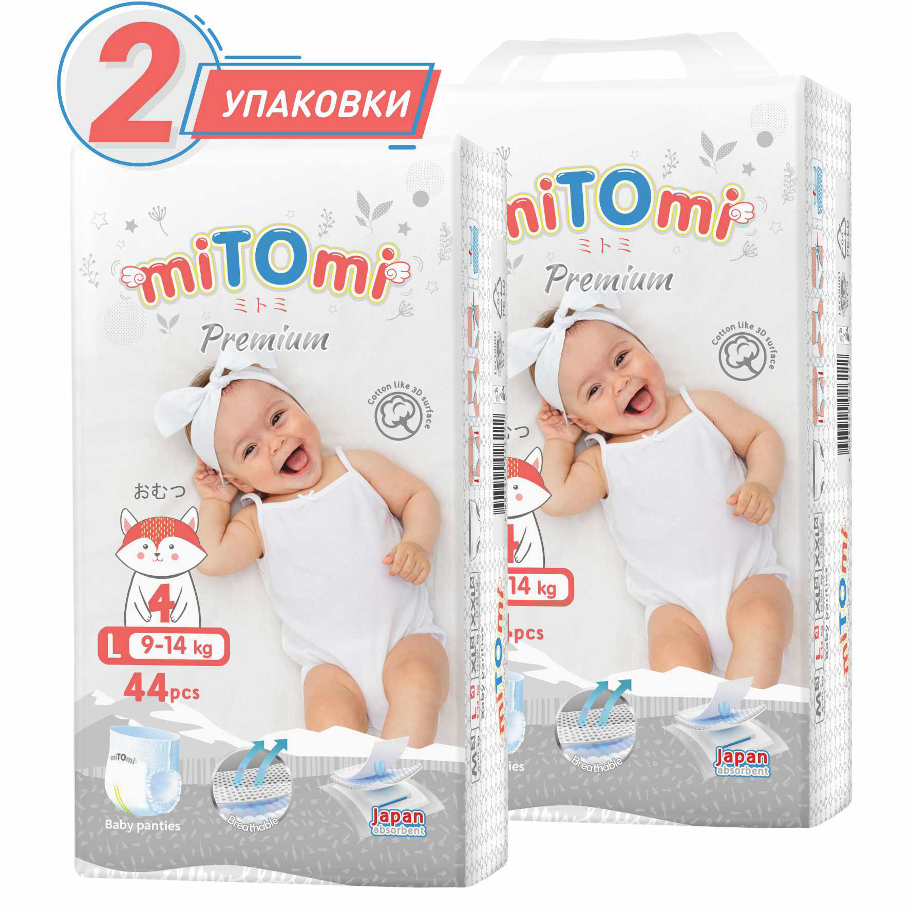 фото Подгузники-трусики mitomi premium, р. 4/l (9-14 кг), 88 шт. в упаковке mpl880197