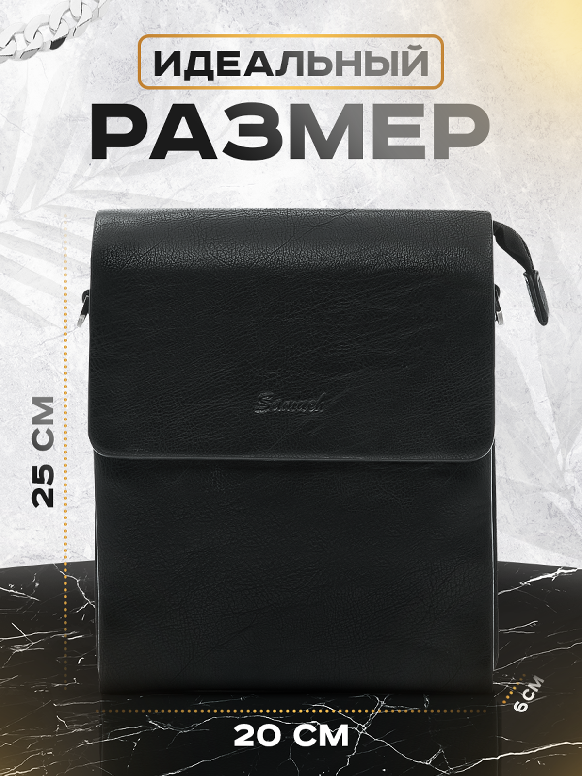 Сумка мужская Lethelux bm01, черный