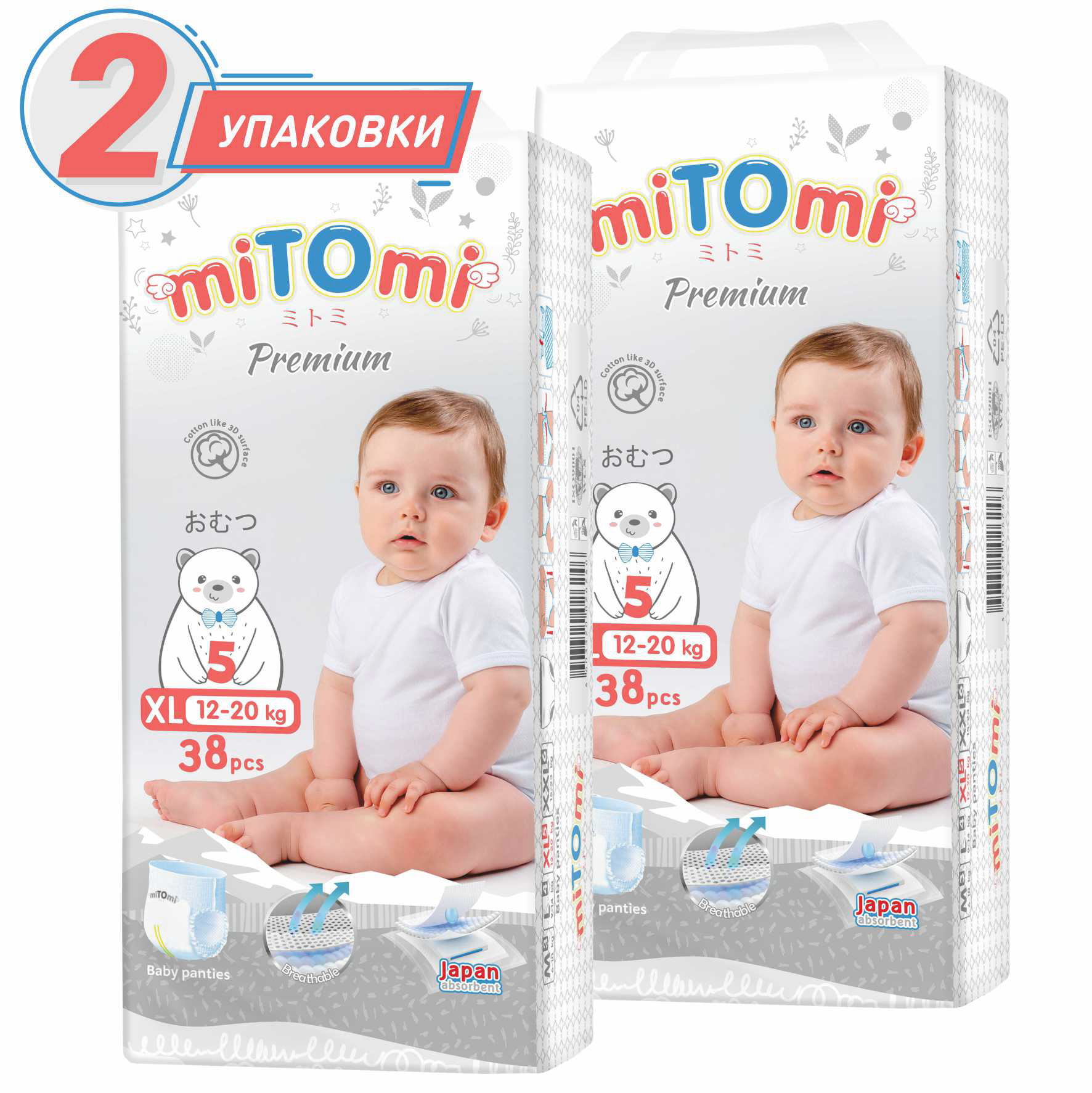 фото Подгузники-трусики mitomi premium, р. 5/xl (12-20 кг), 76 шт. в упаковке mpxl760203