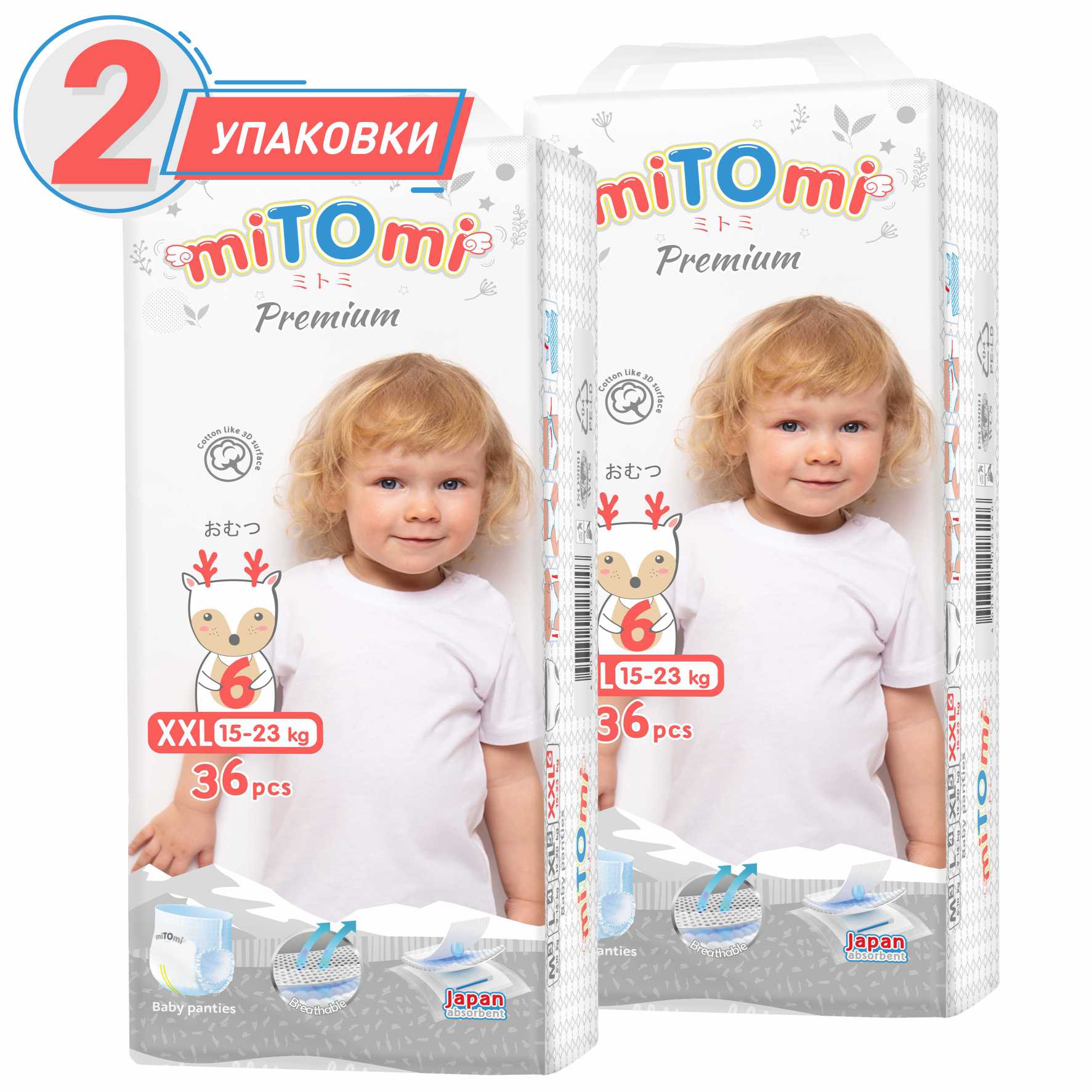 фото Подгузники-трусики mitomi premium, р. 6/xxl (15-23 кг), 72 шт. в упаковке mpxl720210