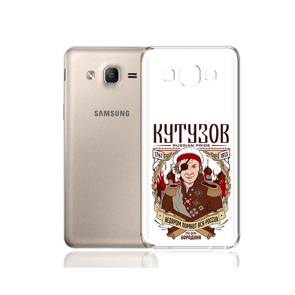 

Чехол MyPads Tocco для Samsung Galaxy A7 (2015) Кутузов (PT11625.595.101), Прозрачный, Tocco