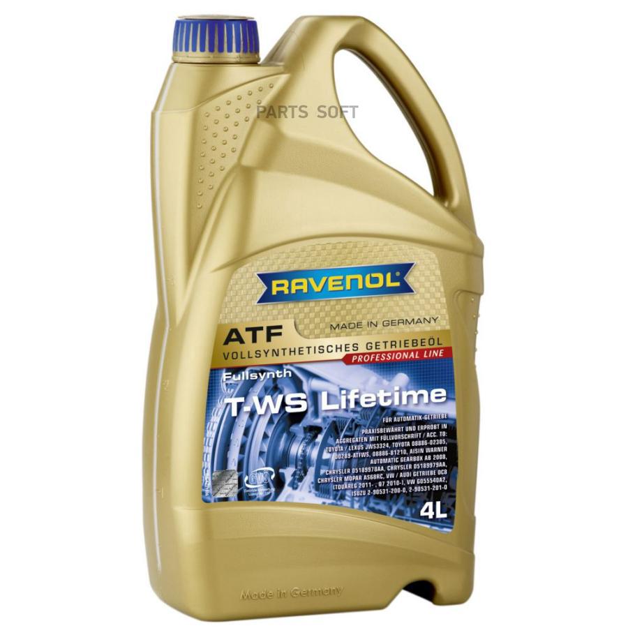 

Масло трансмиссионное Ravenol Ravenol Atf T-Ws Lifetime 4л