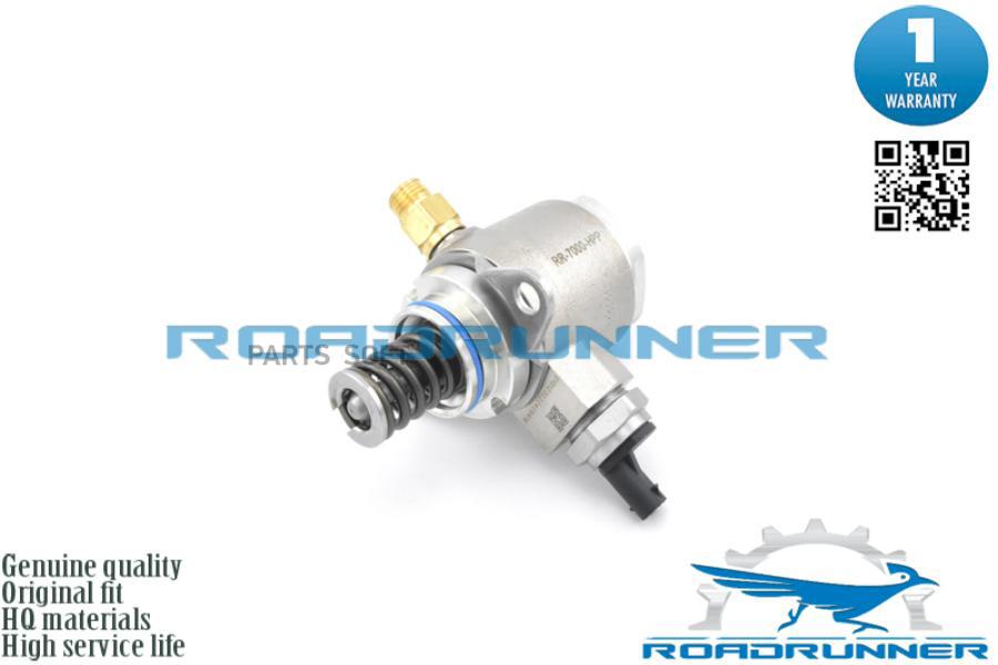 

ROADRUNNER Топливный насос высокого давления 1шт