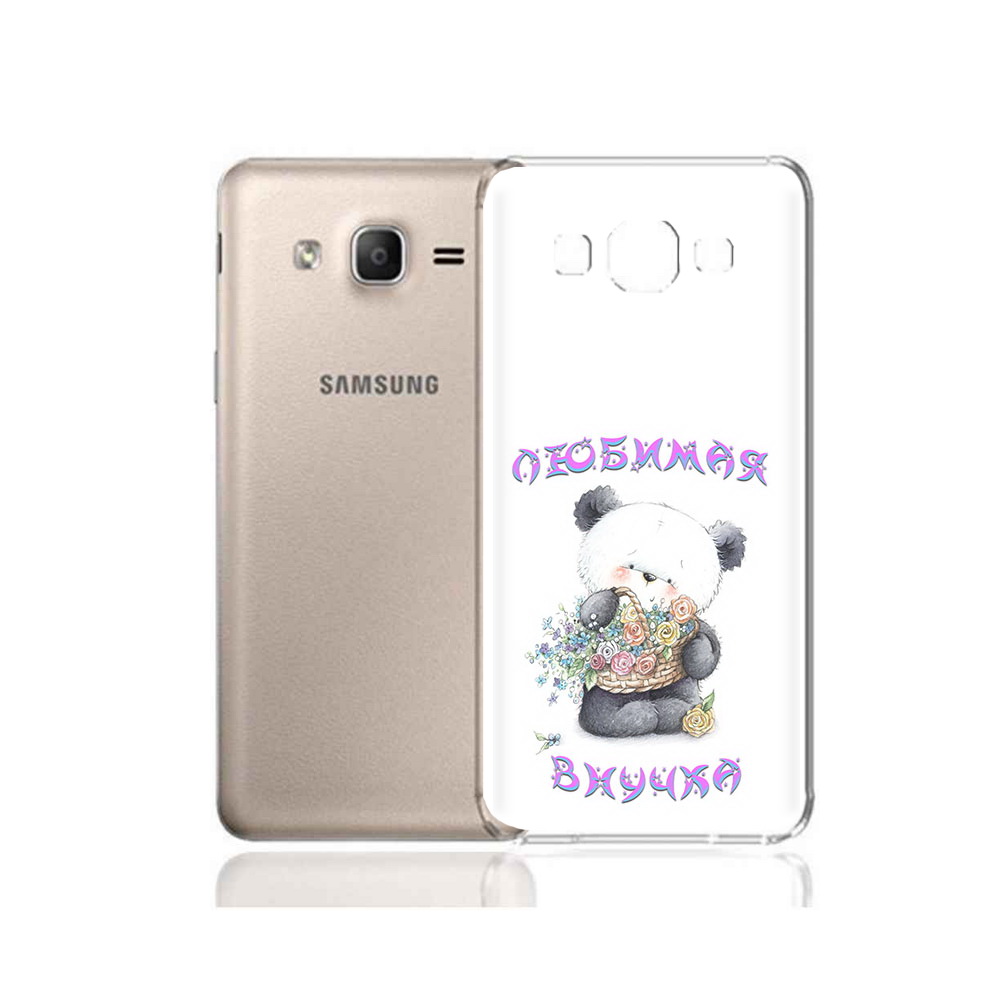 

Чехол MyPads Tocco для Samsung Galaxy A7 (2015) Любимая внучка (PT11625.595.110), Прозрачный, Tocco