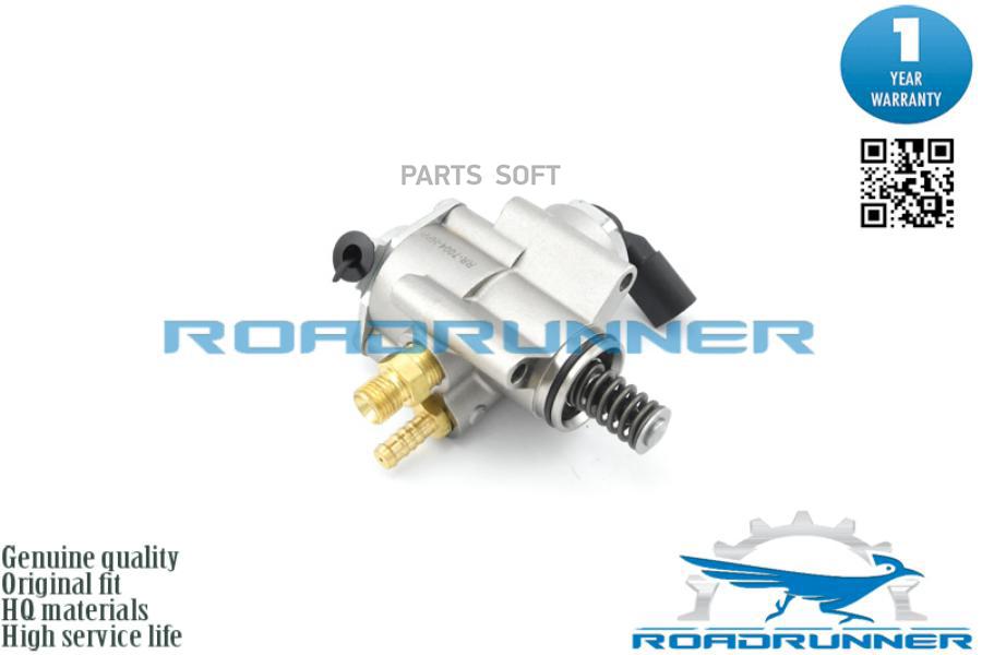 ROADRUNNER RR-7004-HPP Топливный насос высокого давления 1шт