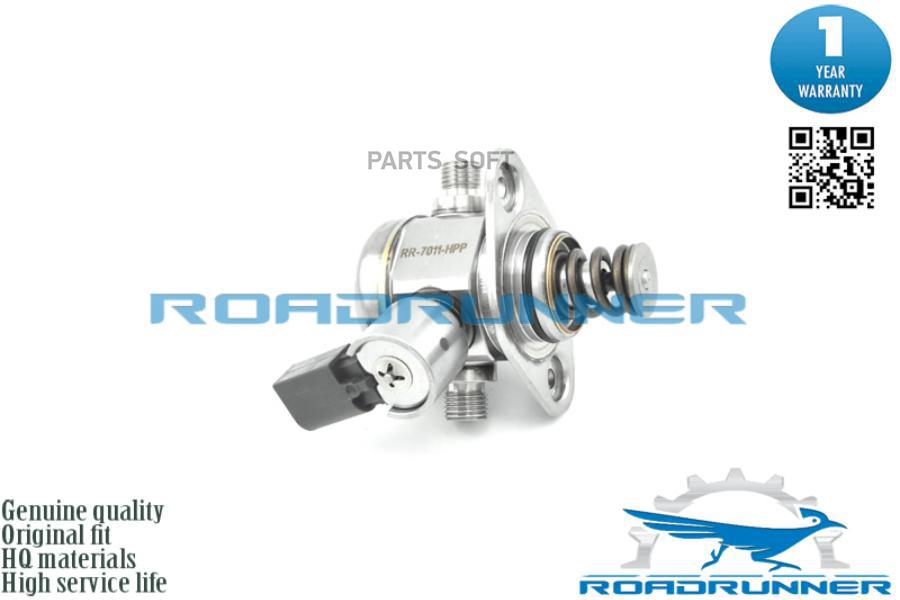 ROADRUNNER RR-7011-HPP Топливный насос высокого давления 1шт